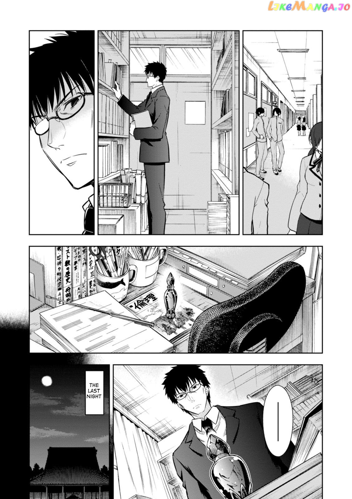 Fate/Stay Night - Heaven's Feel chapter 22 - page 7