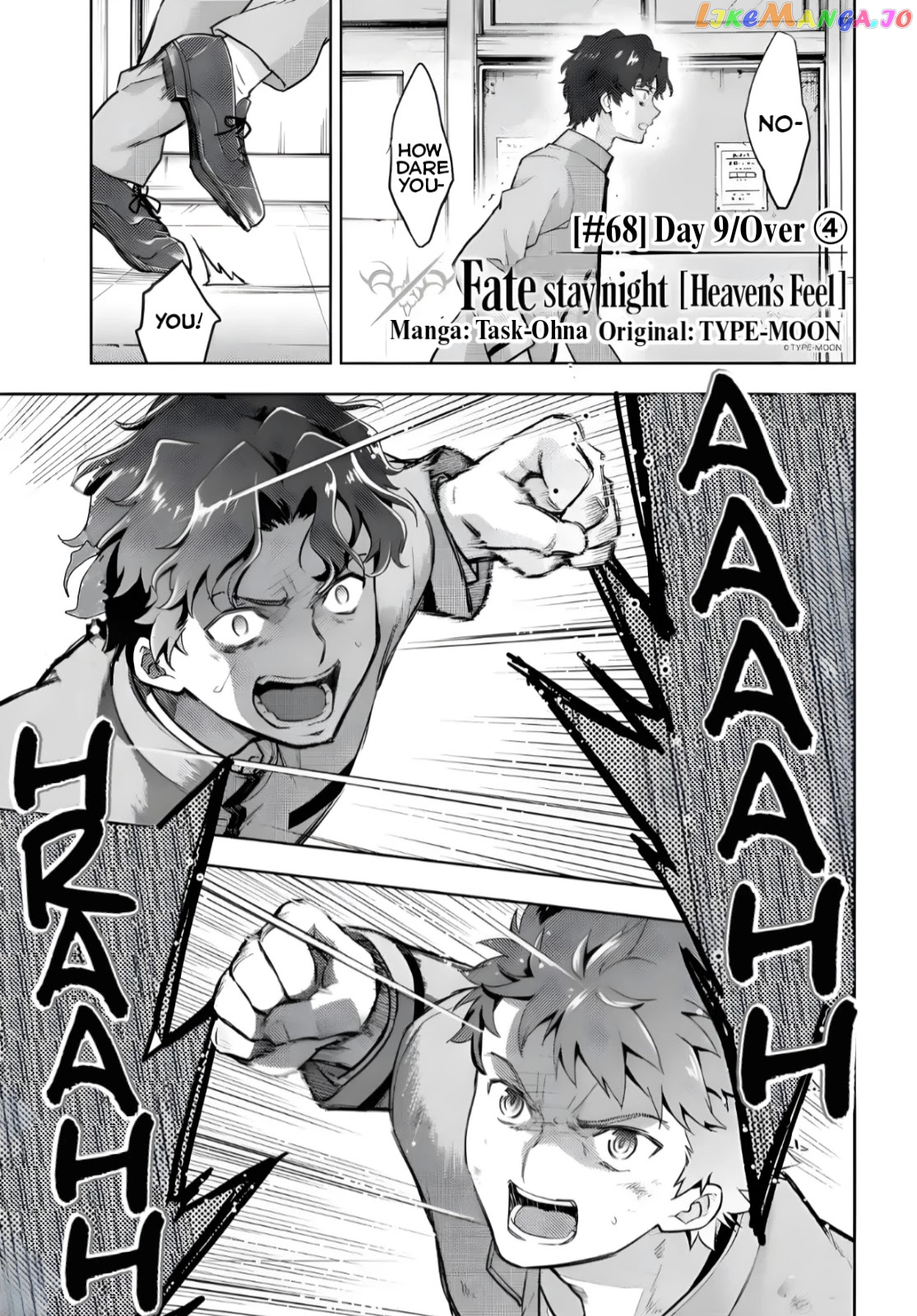 Fate/Stay Night - Heaven's Feel chapter 68 - page 1