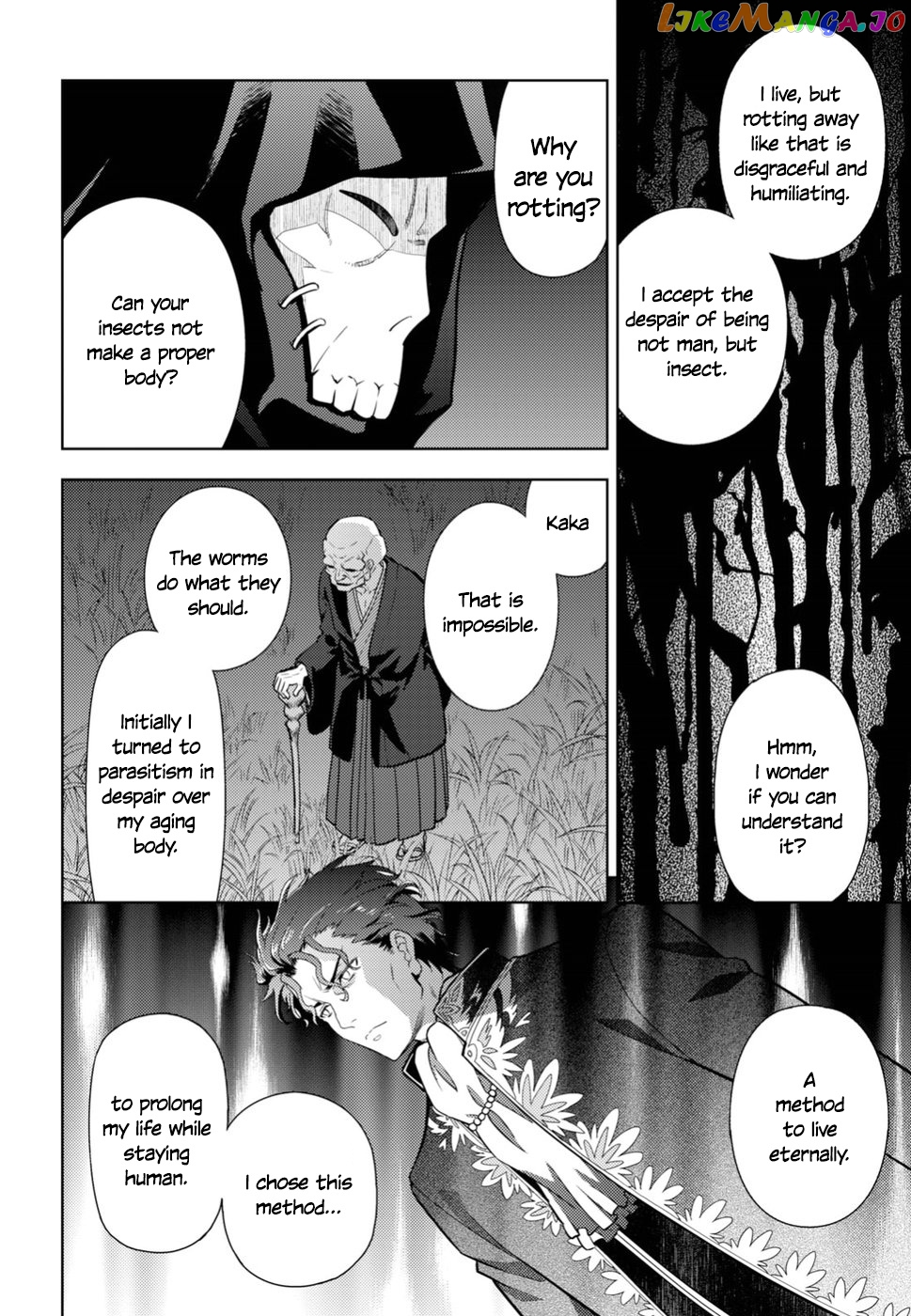 Fate/Stay Night - Heaven's Feel chapter 47 - page 2
