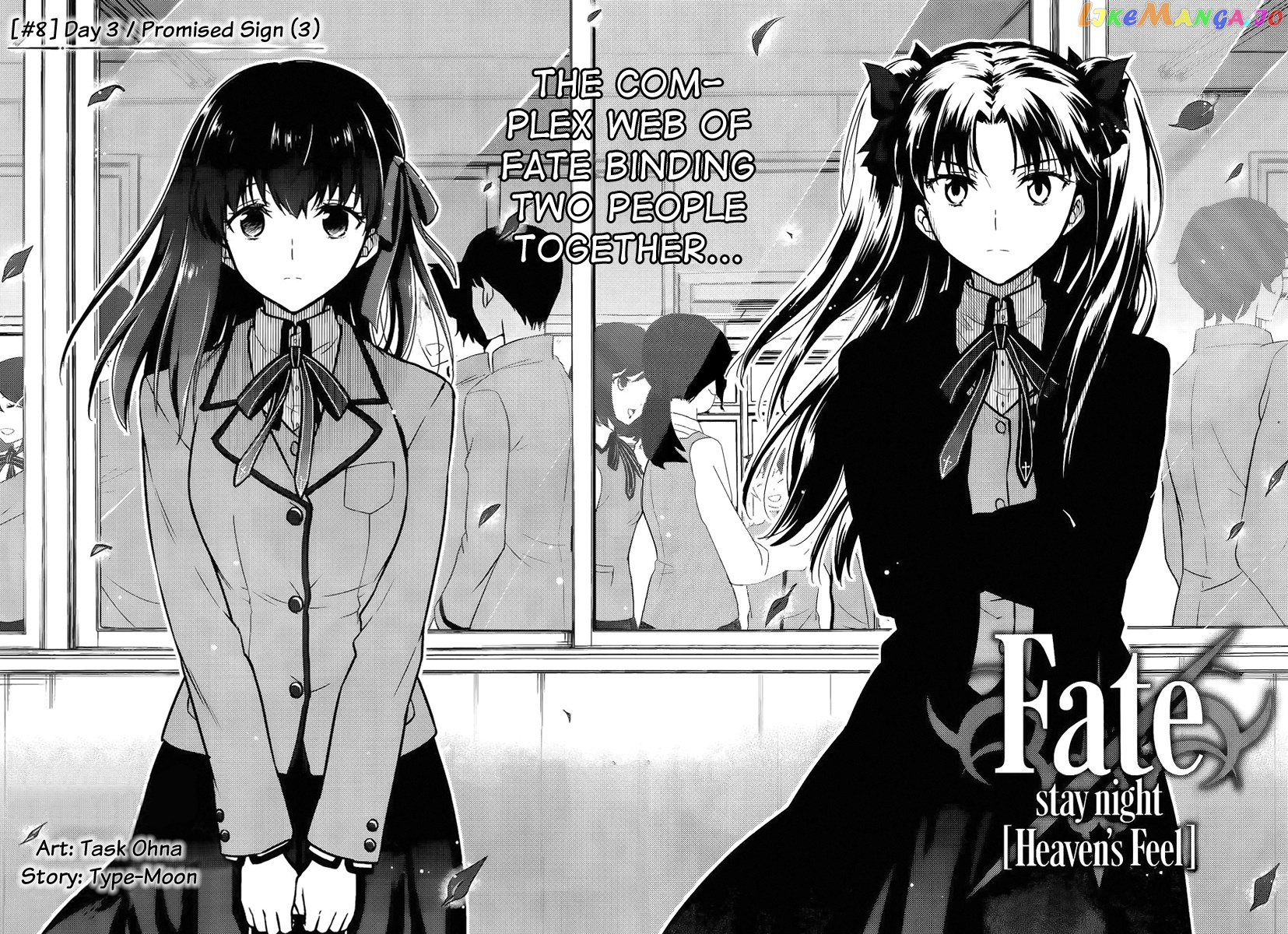 Fate/Stay Night - Heaven's Feel chapter 8 - page 3