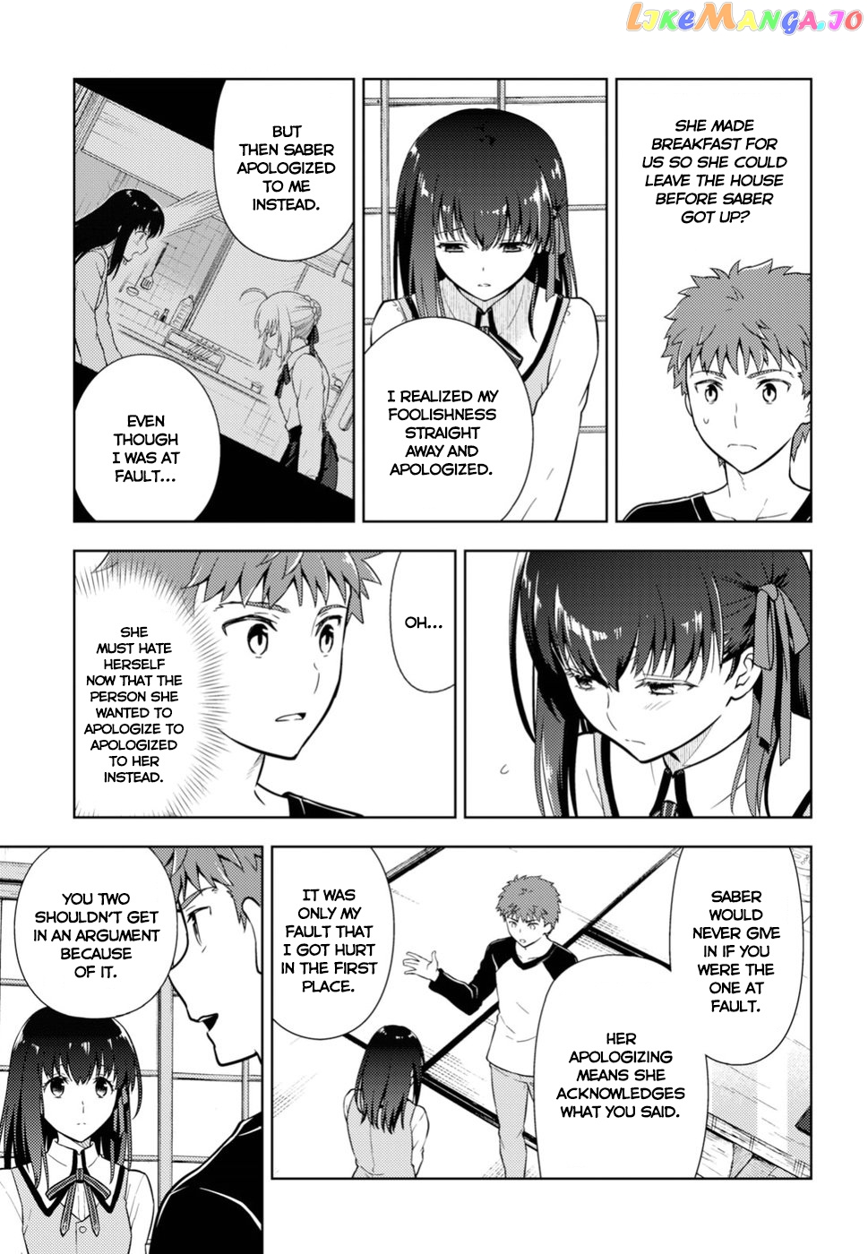 Fate/Stay Night - Heaven's Feel chapter 48 - page 3