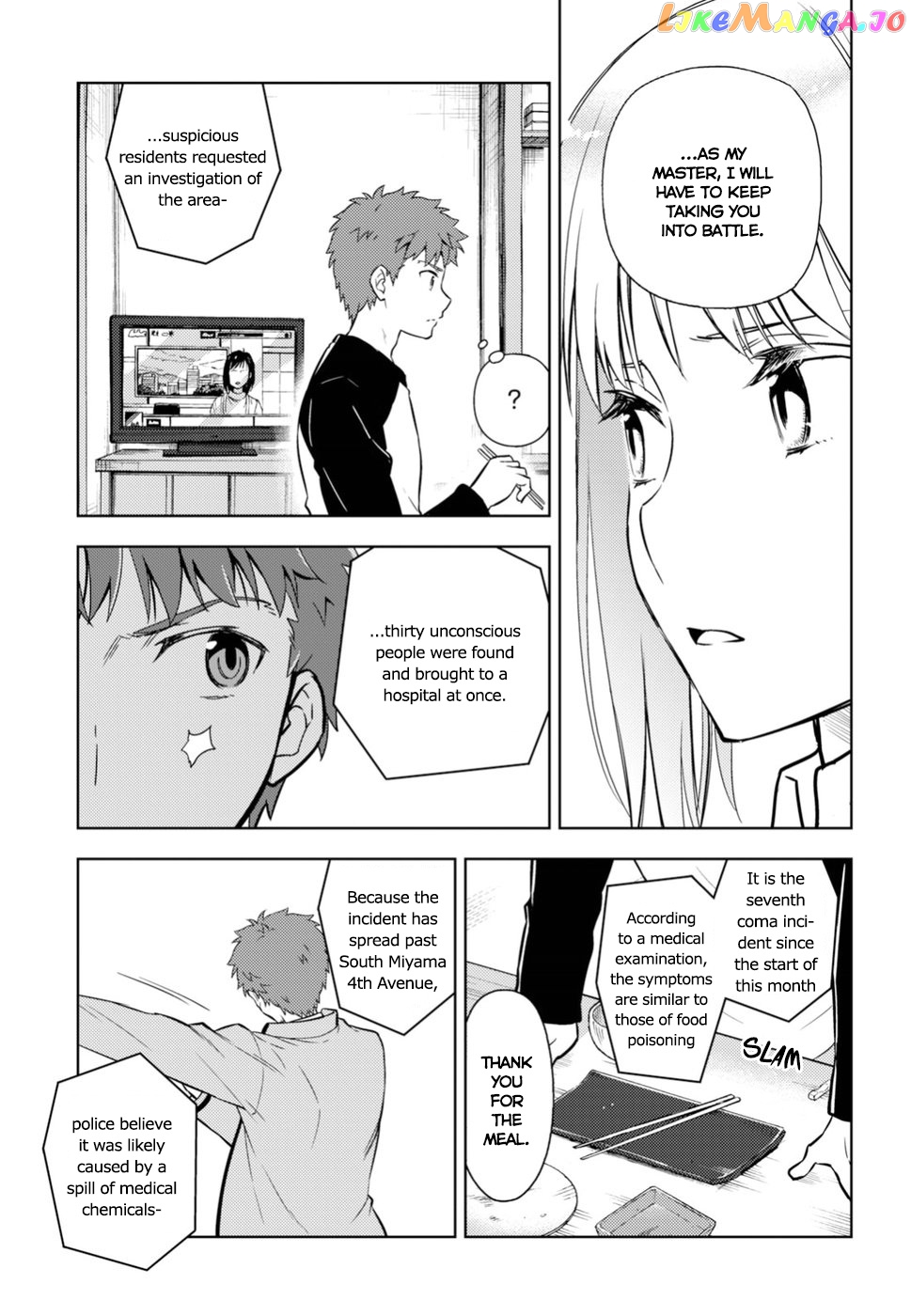 Fate/Stay Night - Heaven's Feel chapter 48 - page 7