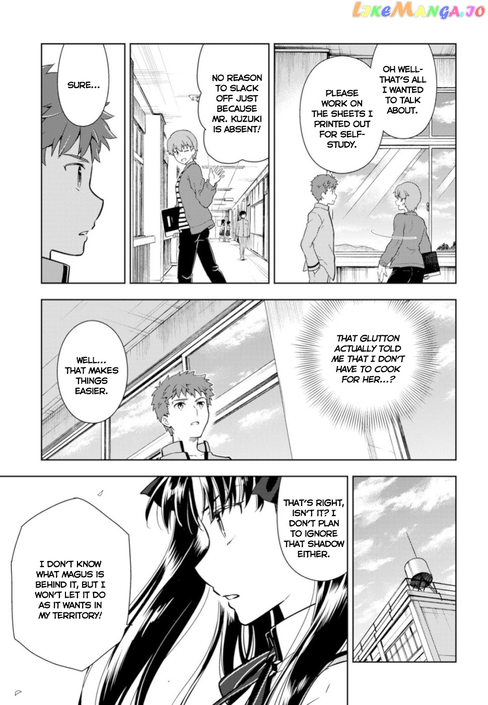 Fate/Stay Night - Heaven's Feel chapter 49 - page 3