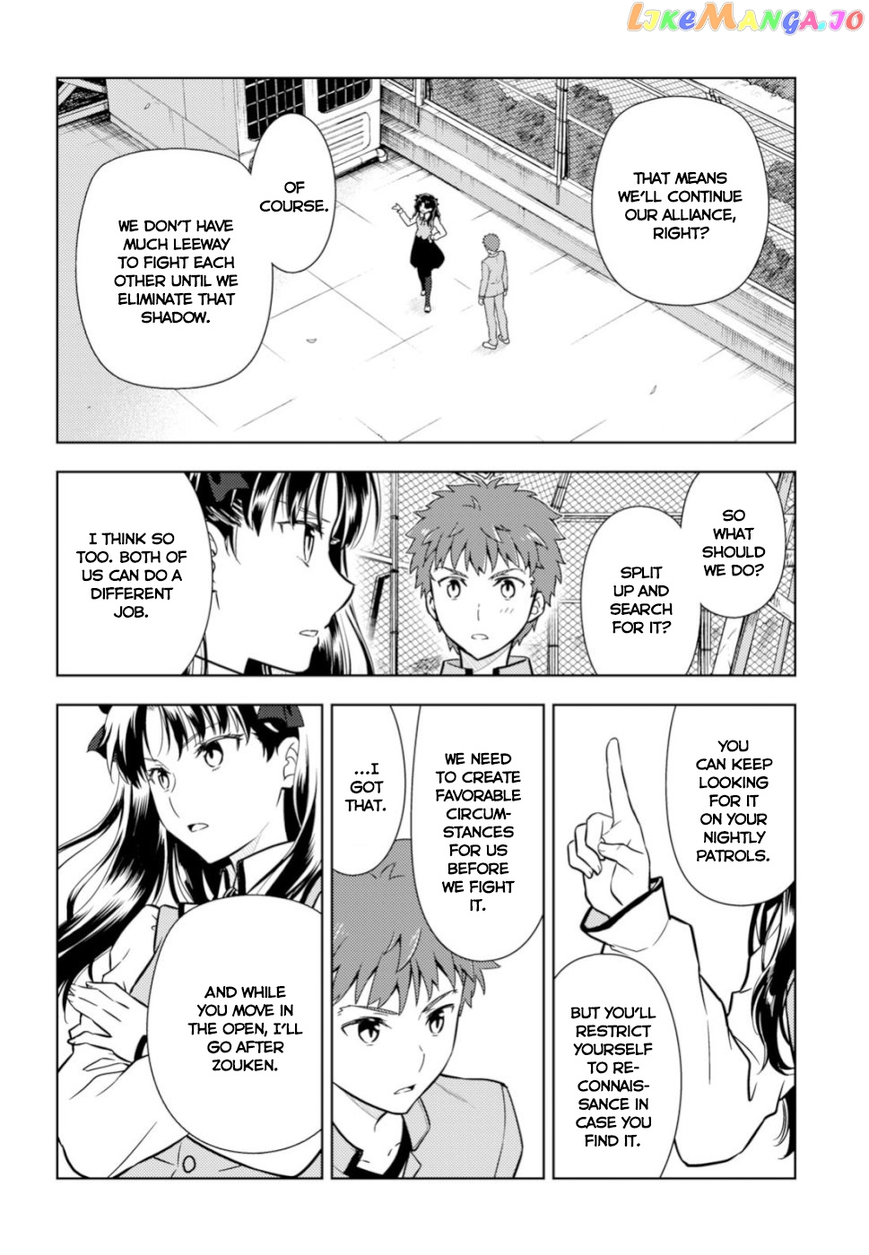 Fate/Stay Night - Heaven's Feel chapter 49 - page 4