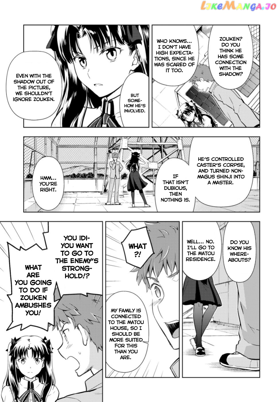 Fate/Stay Night - Heaven's Feel chapter 49 - page 5