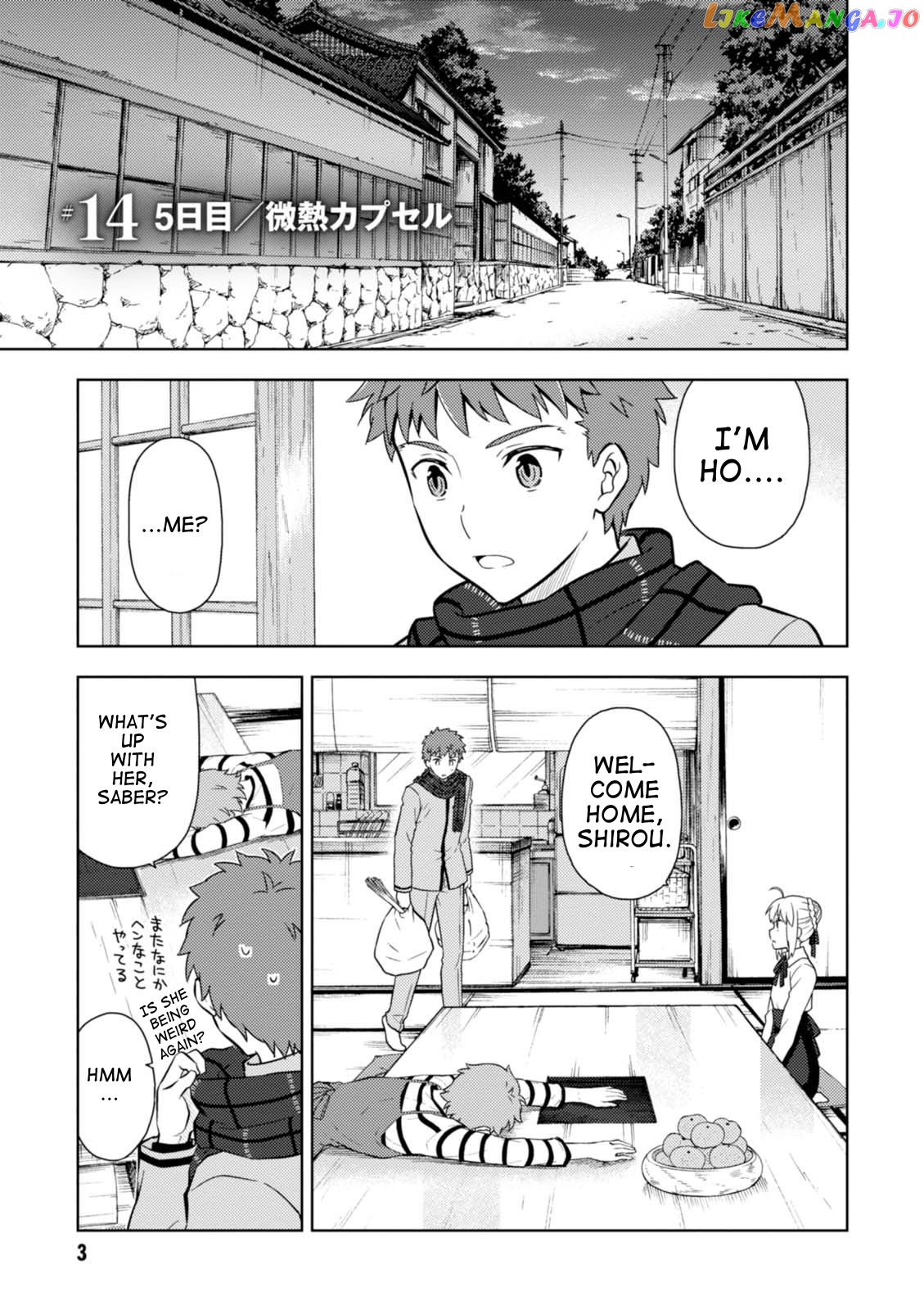 Fate/Stay Night - Heaven's Feel chapter 26 - page 1