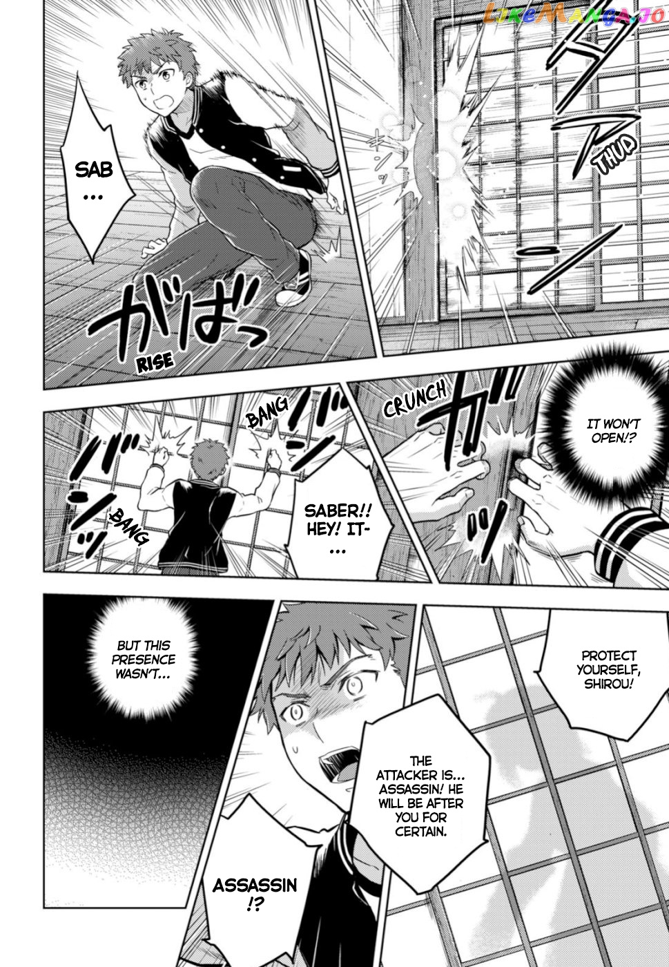 Fate/Stay Night - Heaven's Feel chapter 53 - page 4