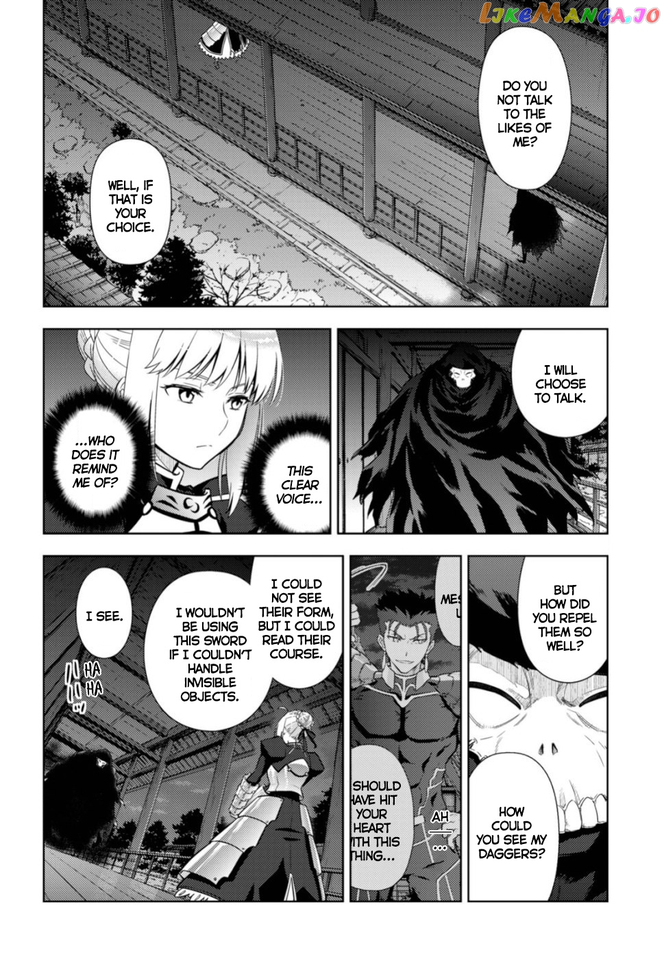 Fate/Stay Night - Heaven's Feel chapter 54 - page 2