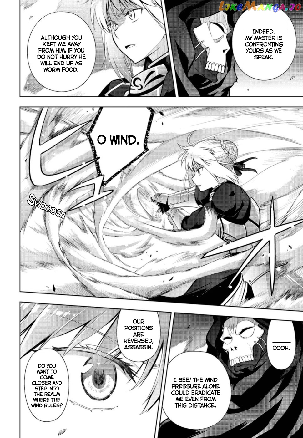 Fate/Stay Night - Heaven's Feel chapter 54 - page 4