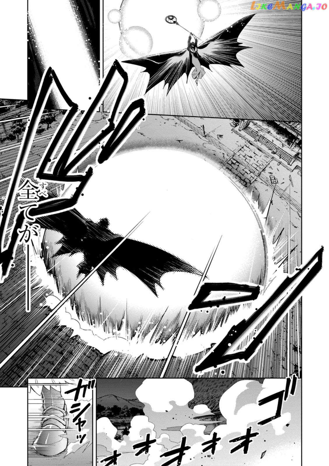 Fate/Stay Night - Heaven's Feel chapter 30 - page 2