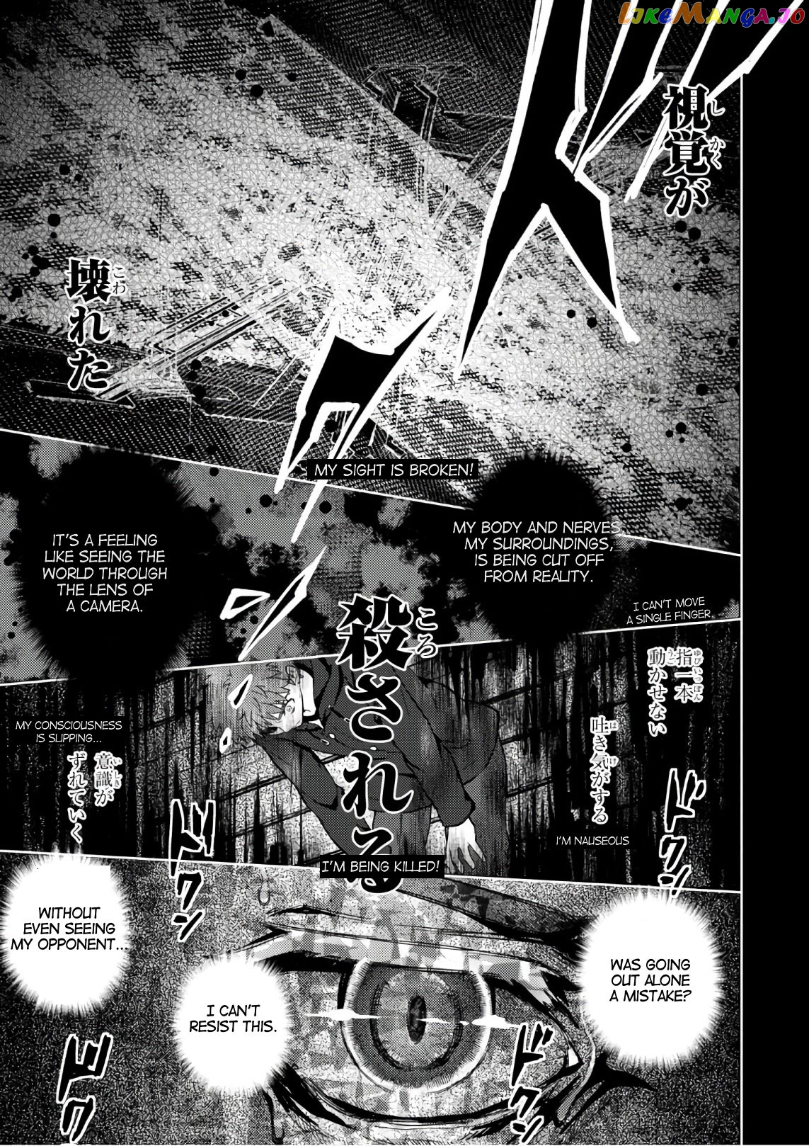 Fate/Stay Night - Heaven's Feel chapter 34 - page 7
