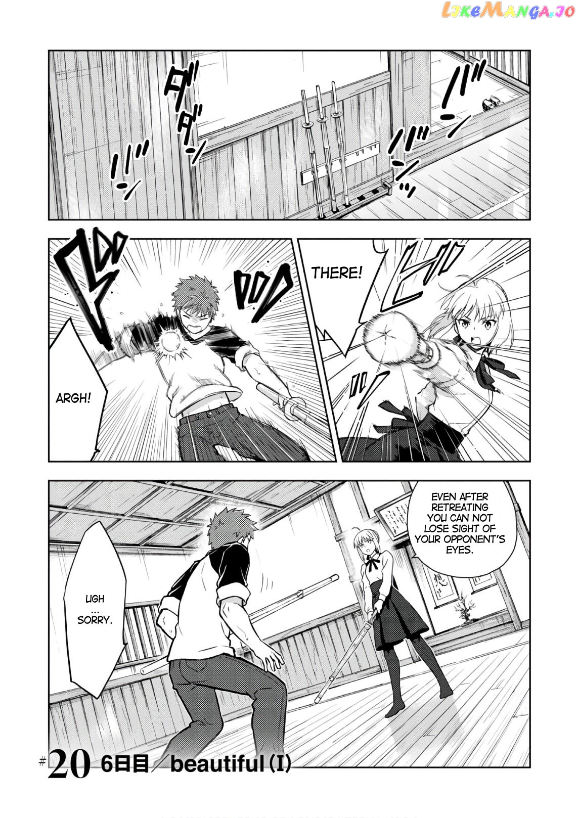 Fate/Stay Night - Heaven's Feel chapter 36 - page 7