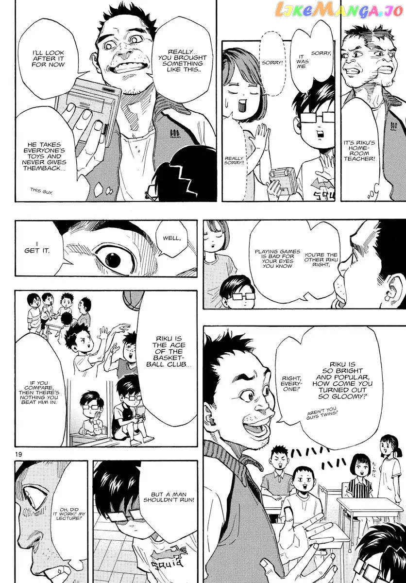 Switch (Atsushi Namikiri) chapter 1 - page 19