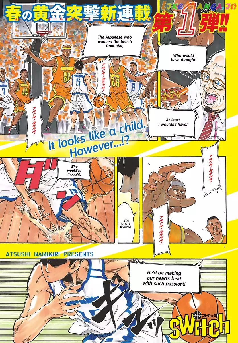 Switch (Atsushi Namikiri) chapter 1 - page 2