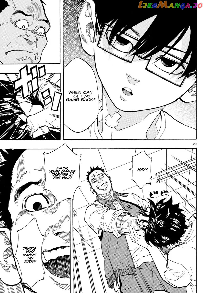 Switch (Atsushi Namikiri) chapter 1 - page 20