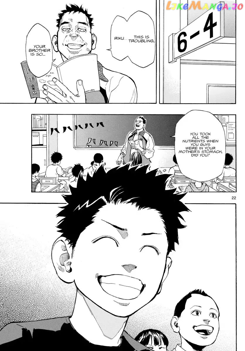 Switch (Atsushi Namikiri) chapter 1 - page 22