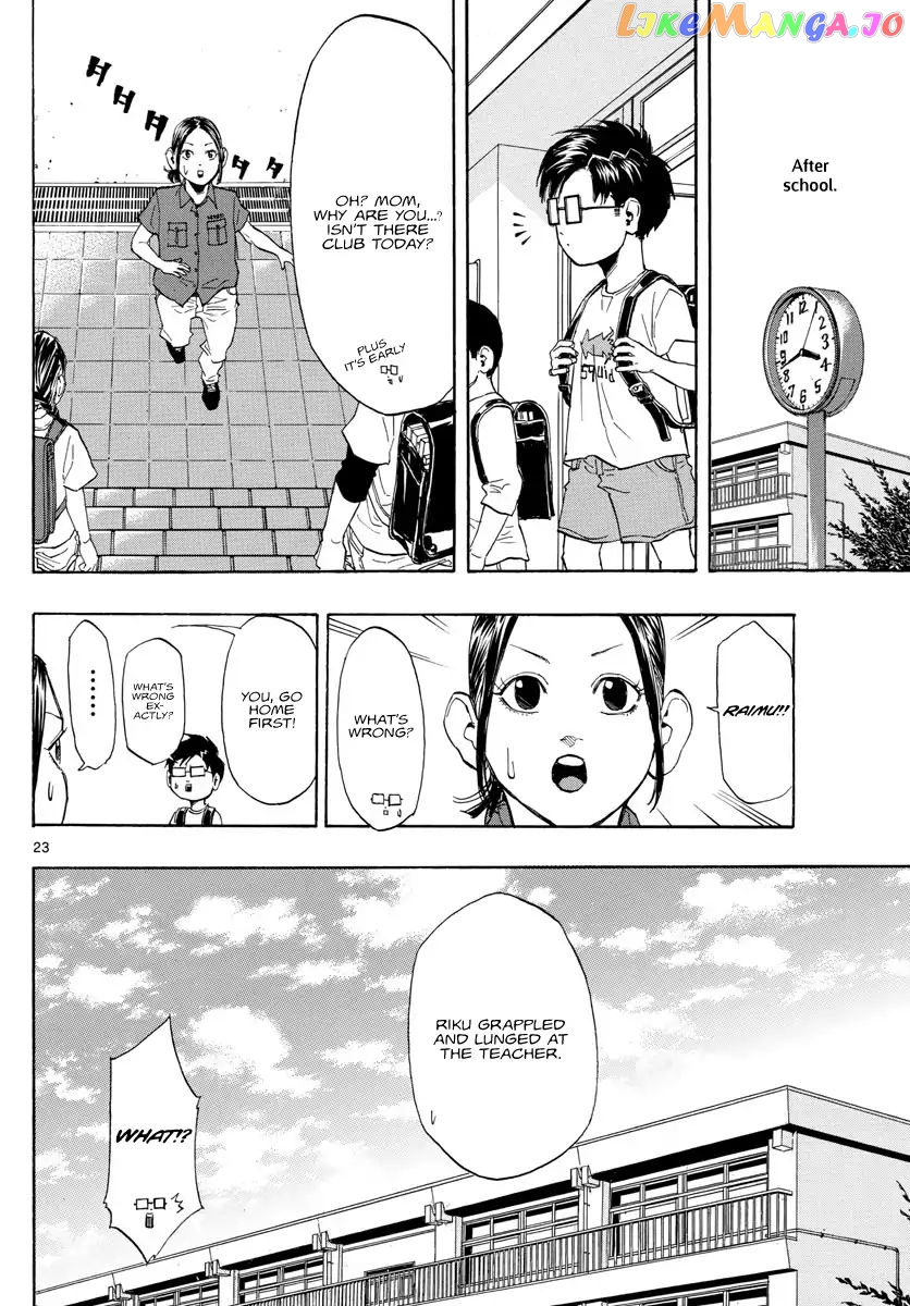 Switch (Atsushi Namikiri) chapter 1 - page 23