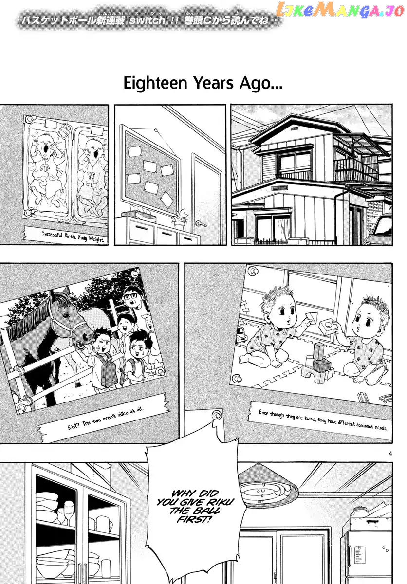 Switch (Atsushi Namikiri) chapter 1 - page 4