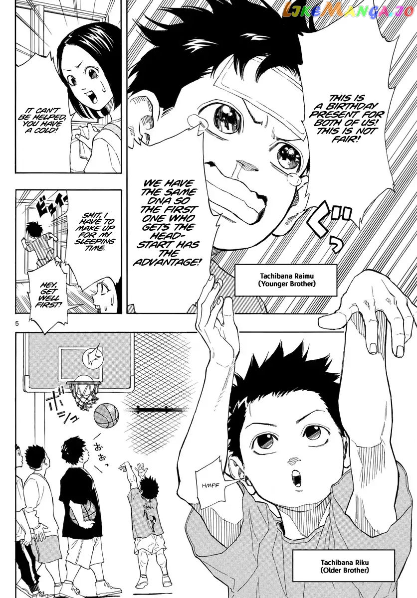 Switch (Atsushi Namikiri) chapter 1 - page 5