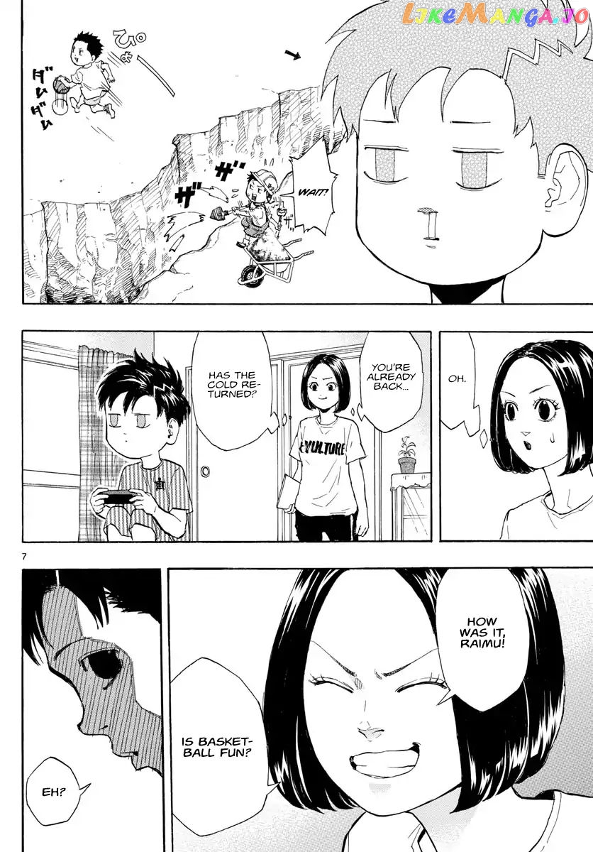 Switch (Atsushi Namikiri) chapter 1 - page 7