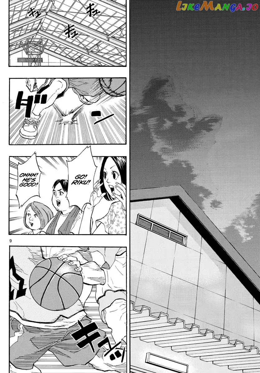 Switch (Atsushi Namikiri) chapter 1 - page 9