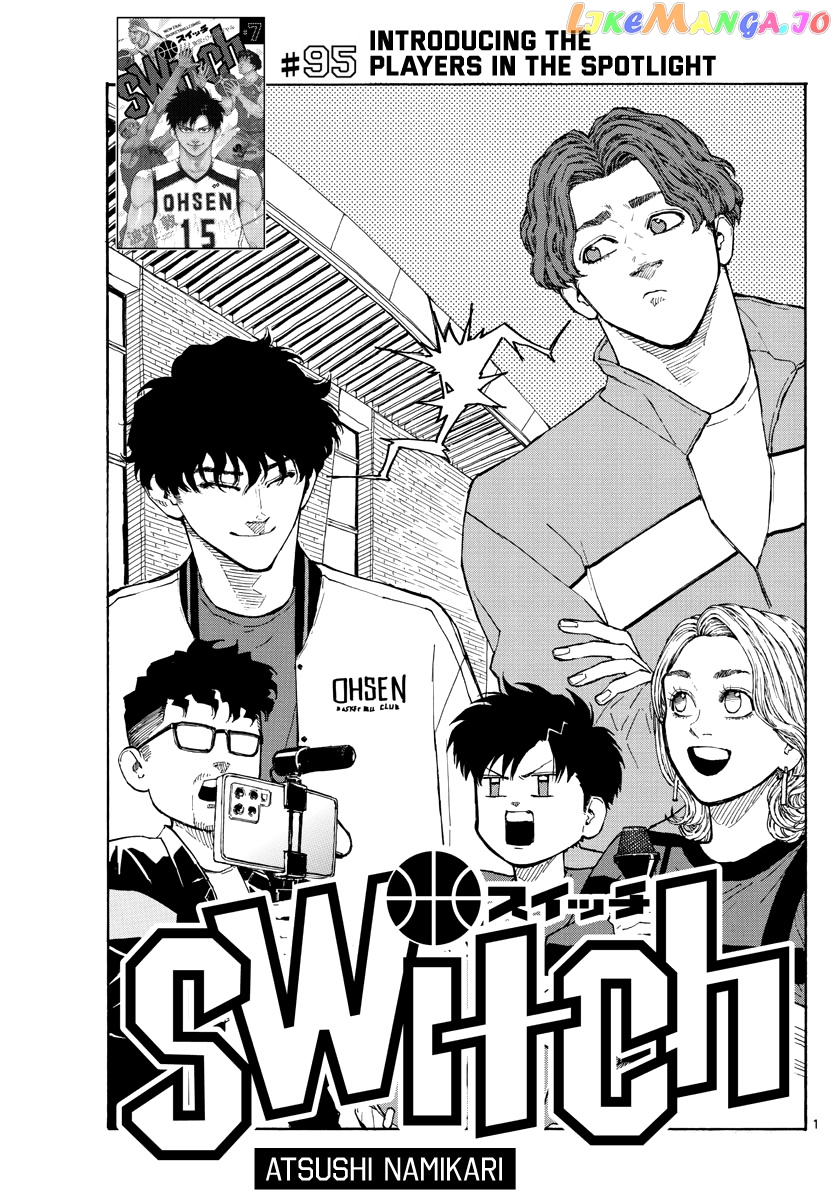 Switch (Atsushi Namikiri) chapter 95 - page 2