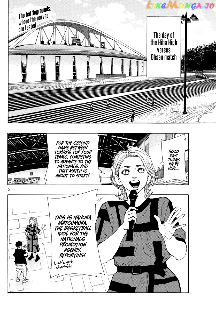Switch (Atsushi Namikiri) chapter 95 - page 3