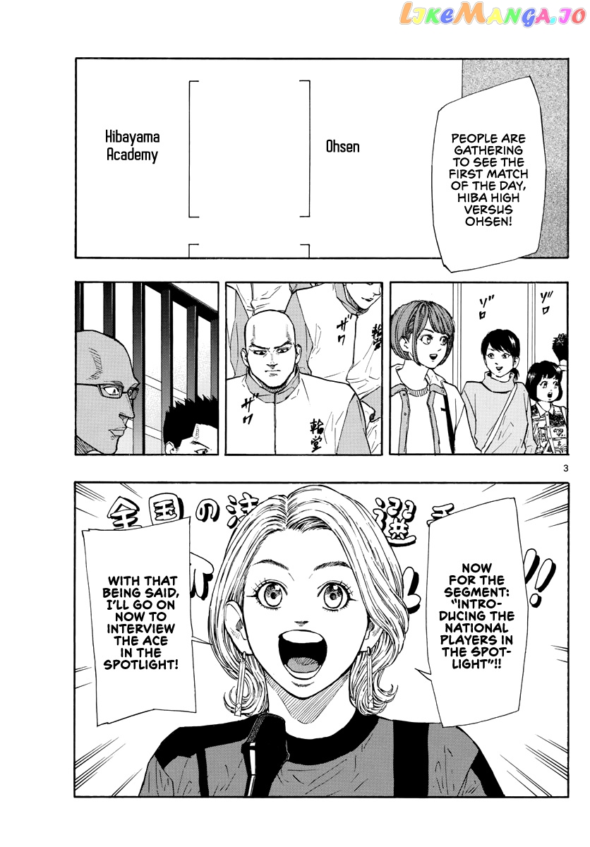 Switch (Atsushi Namikiri) chapter 95 - page 4