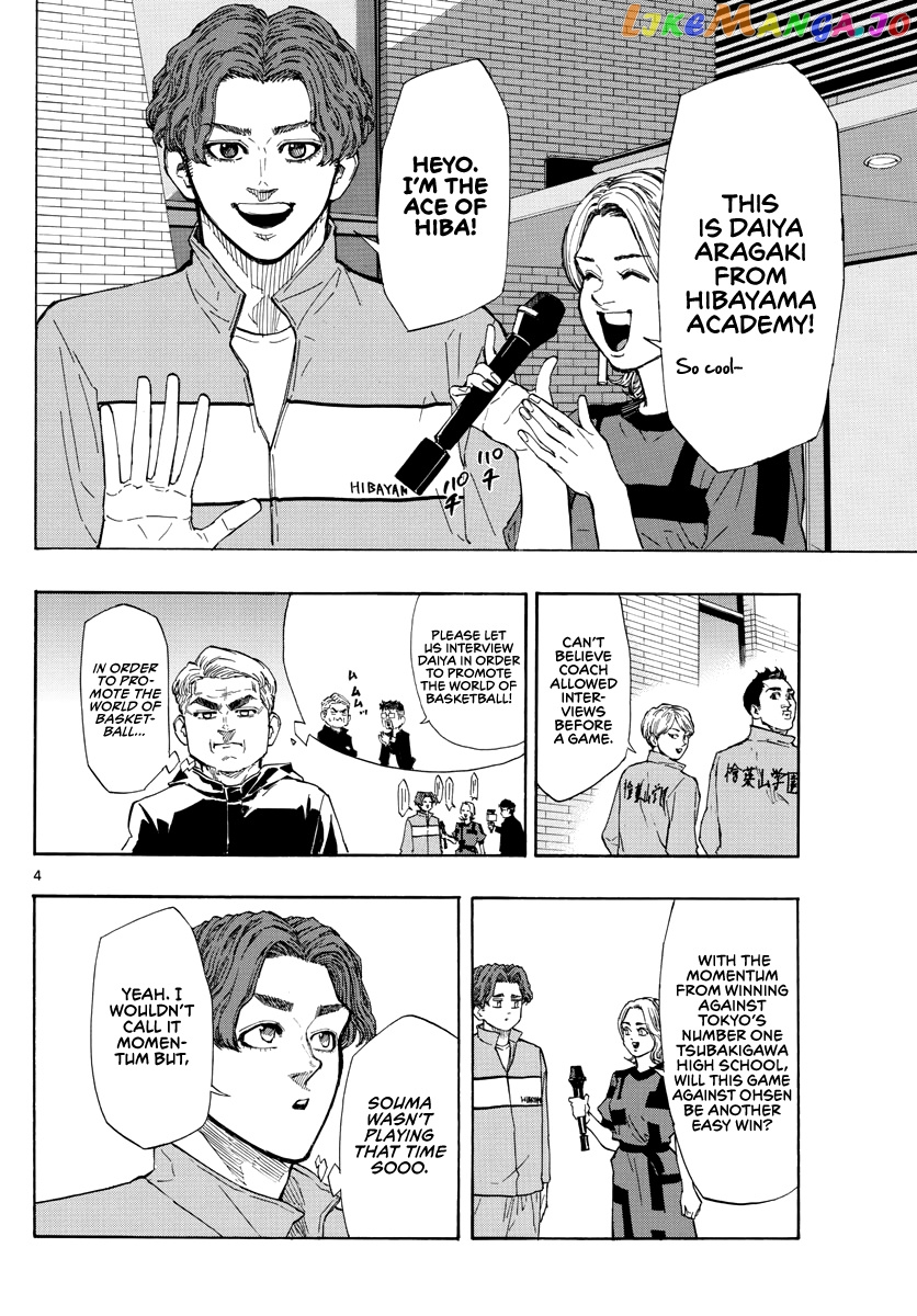 Switch (Atsushi Namikiri) chapter 95 - page 5