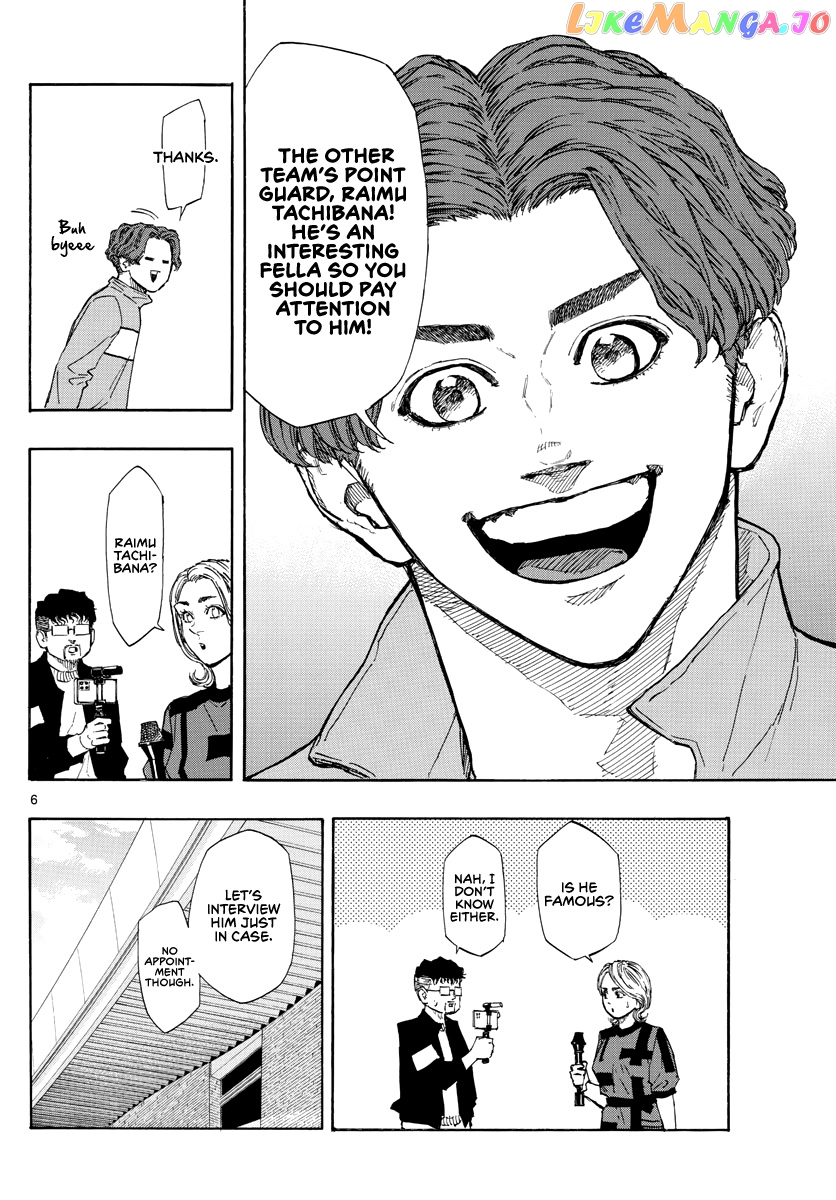 Switch (Atsushi Namikiri) chapter 95 - page 7