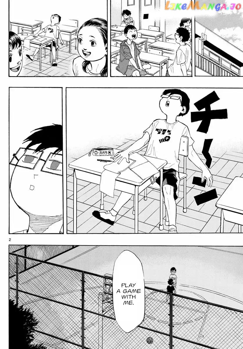 Switch (Atsushi Namikiri) chapter 2 - page 2