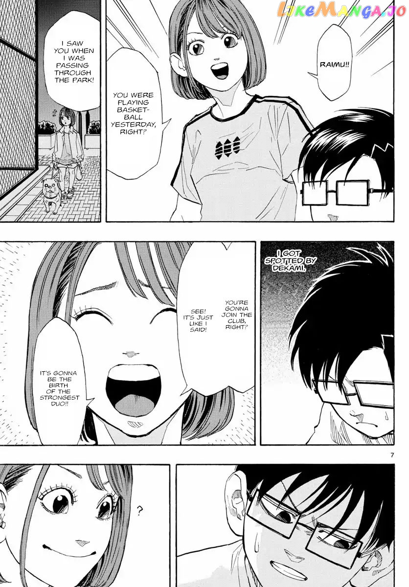 Switch (Atsushi Namikiri) chapter 2 - page 7