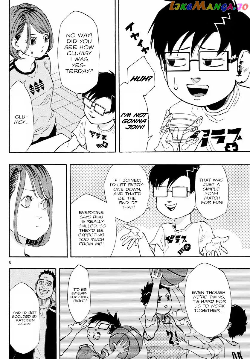 Switch (Atsushi Namikiri) chapter 2 - page 8