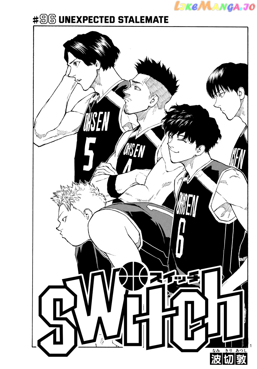 Switch (Atsushi Namikiri) chapter 96 - page 2