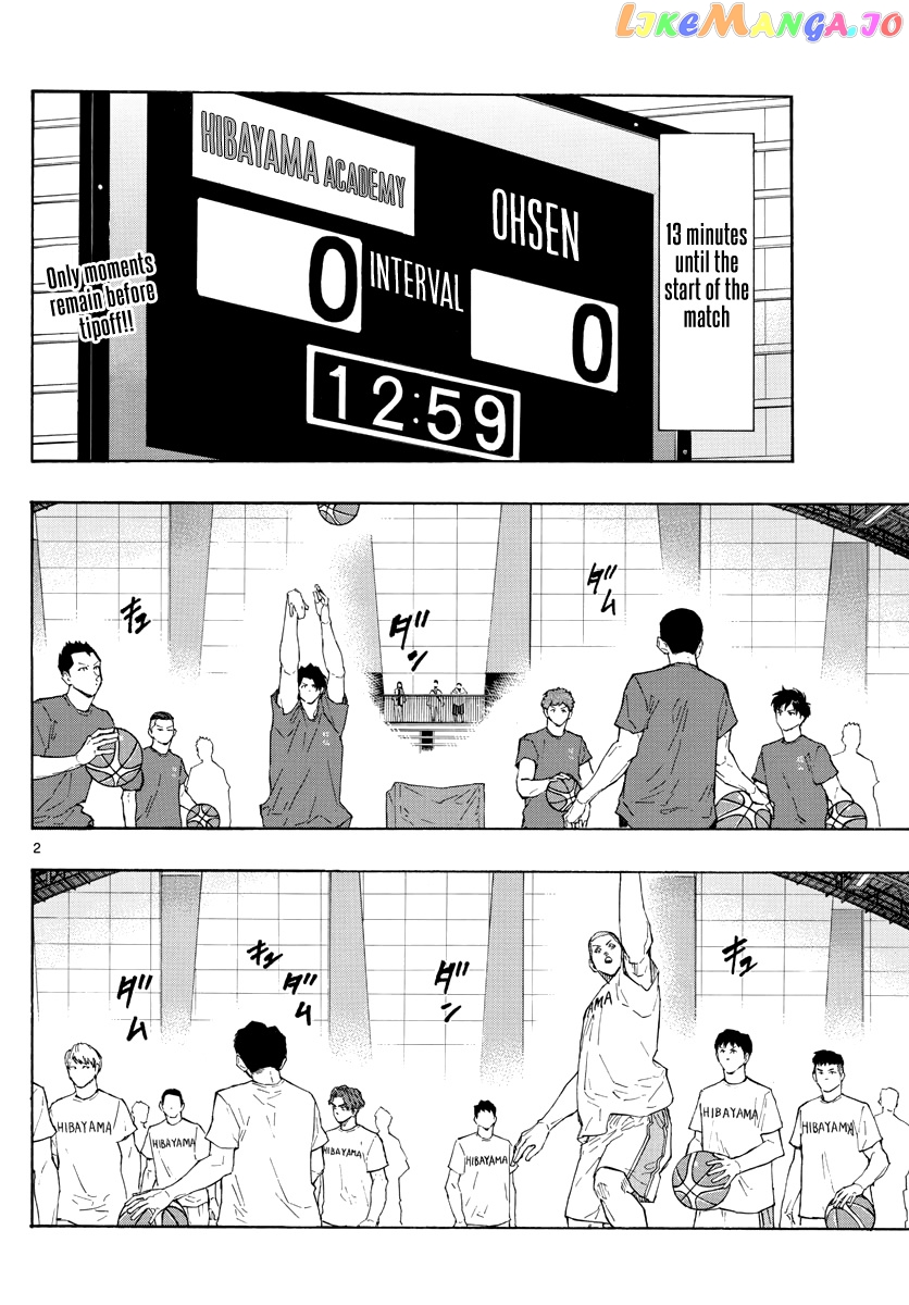 Switch (Atsushi Namikiri) chapter 96 - page 3