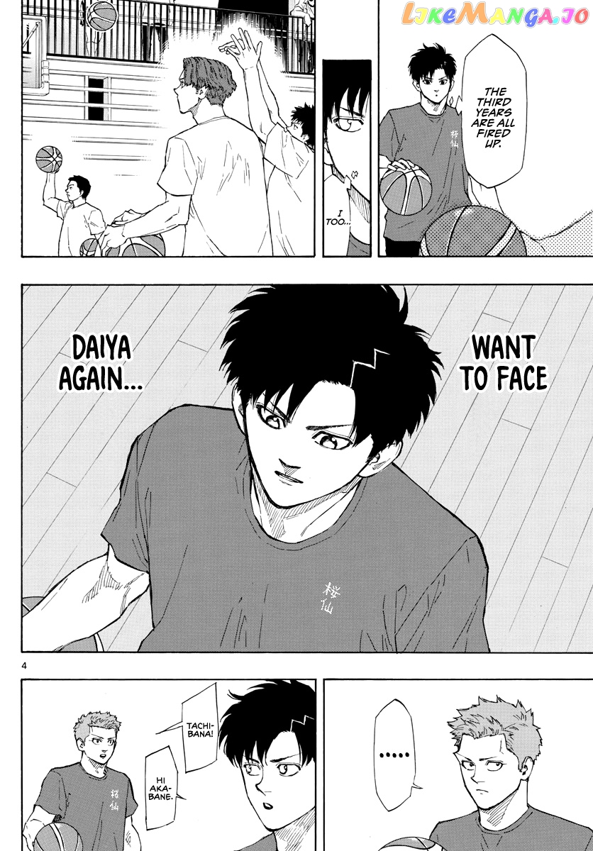 Switch (Atsushi Namikiri) chapter 96 - page 5