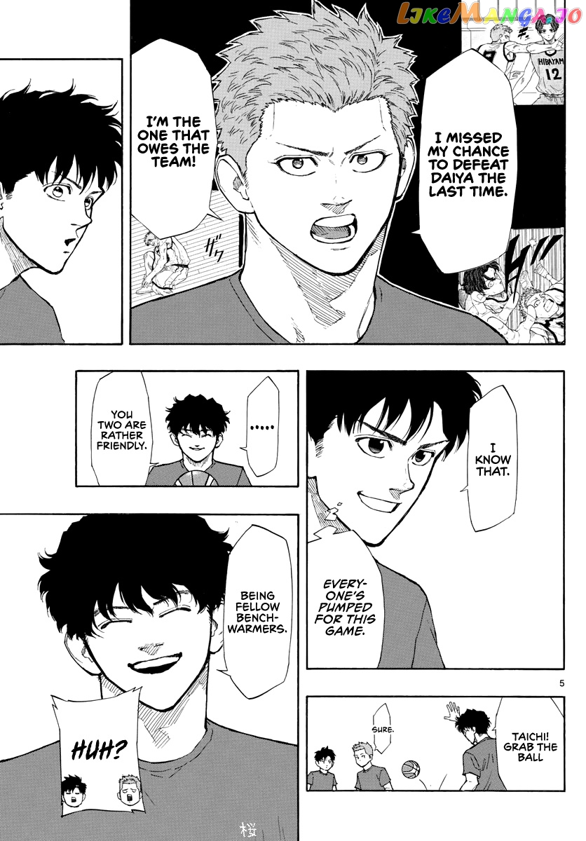 Switch (Atsushi Namikiri) chapter 96 - page 6