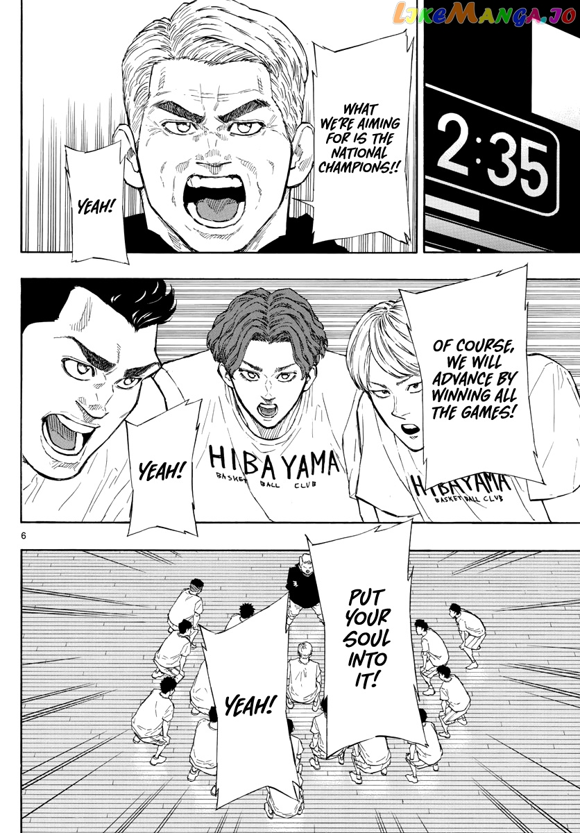 Switch (Atsushi Namikiri) chapter 96 - page 7