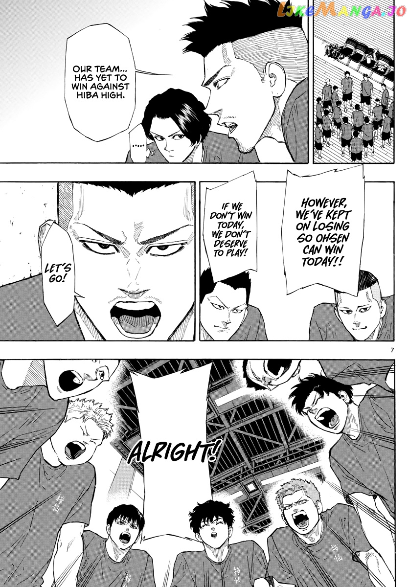Switch (Atsushi Namikiri) chapter 96 - page 8