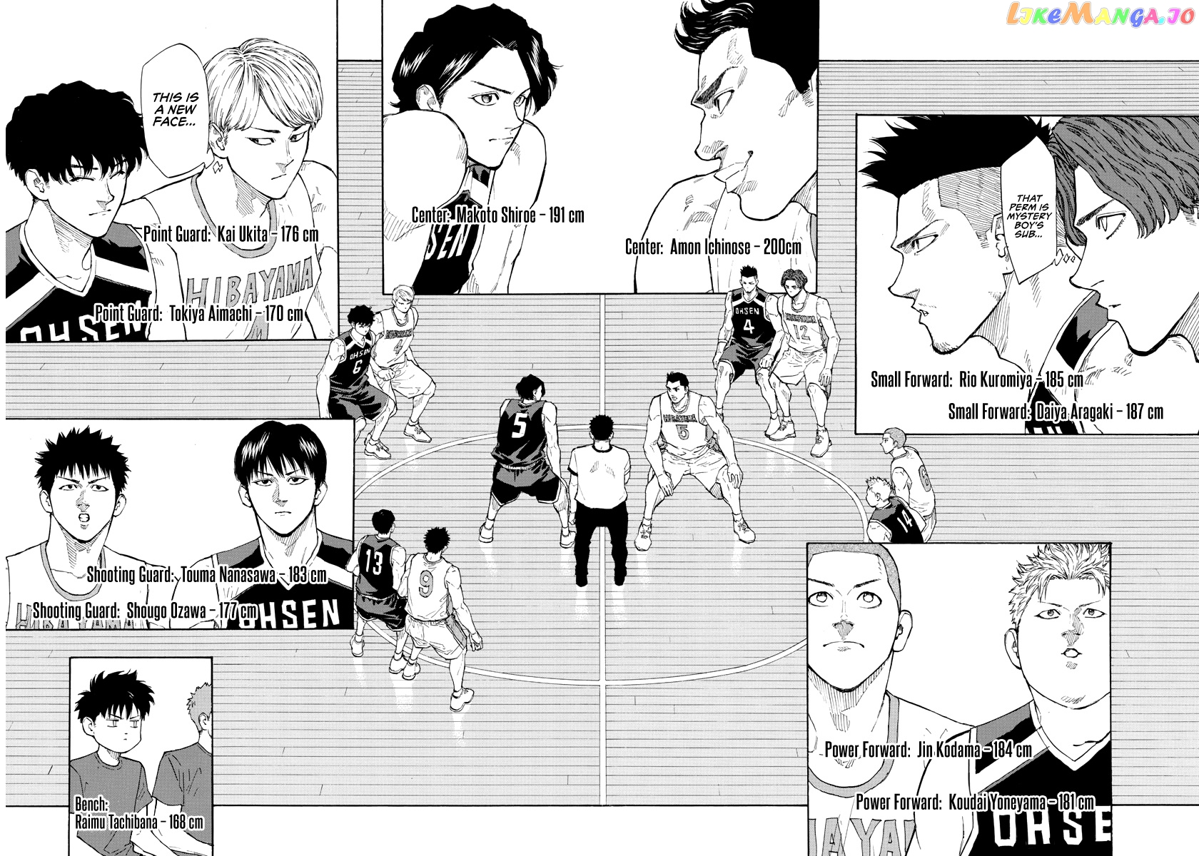 Switch (Atsushi Namikiri) chapter 96 - page 9