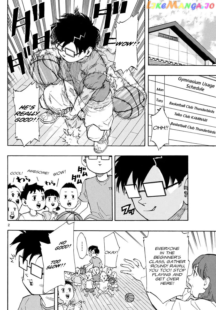 Switch (Atsushi Namikiri) chapter 3 - page 3