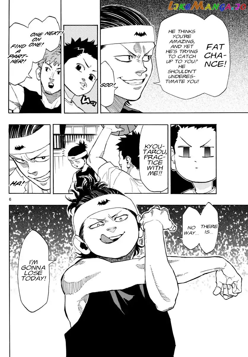 Switch (Atsushi Namikiri) chapter 3 - page 7