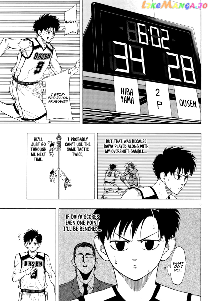 Switch (Atsushi Namikiri) chapter 39 - page 4