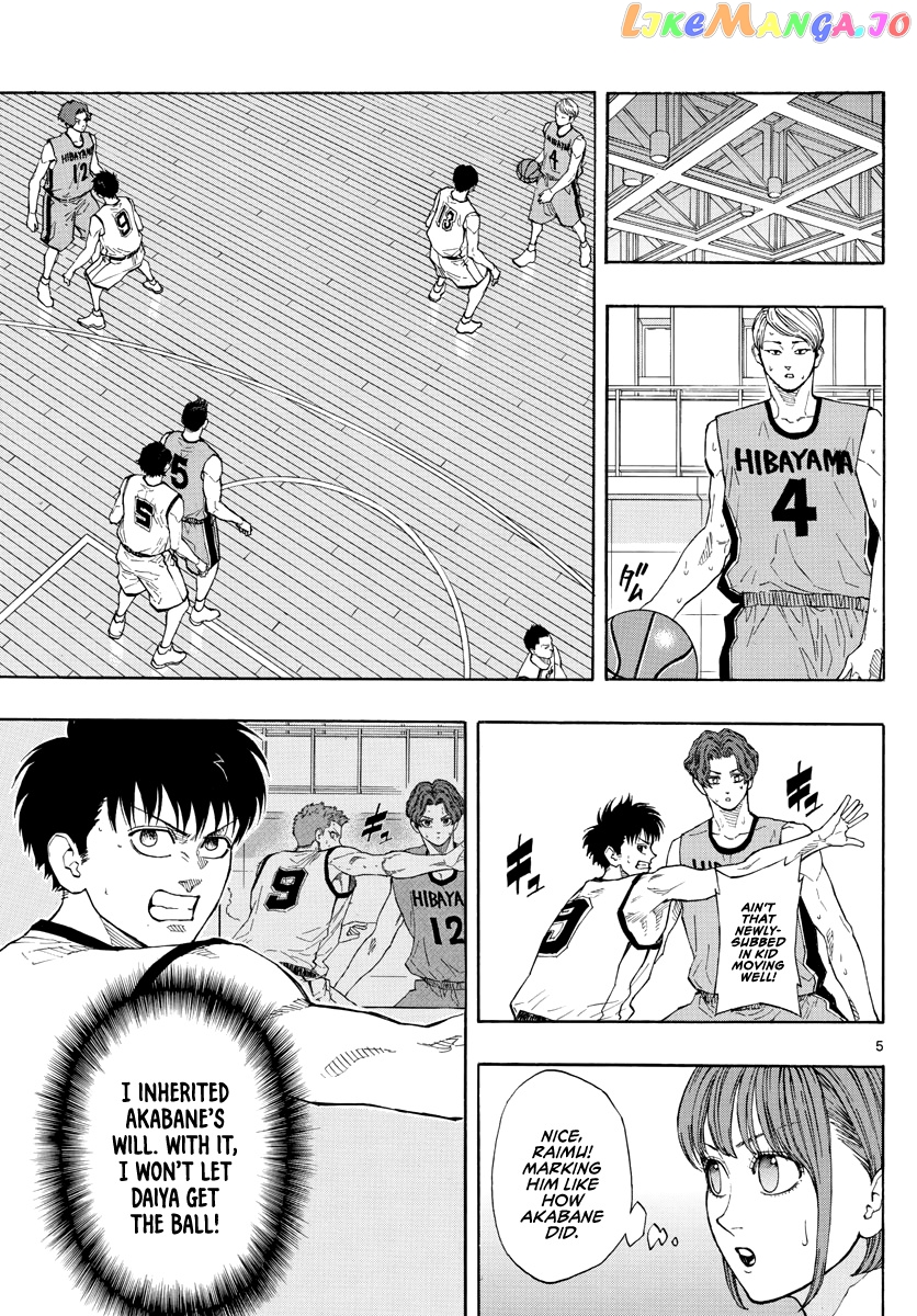 Switch (Atsushi Namikiri) chapter 39 - page 6