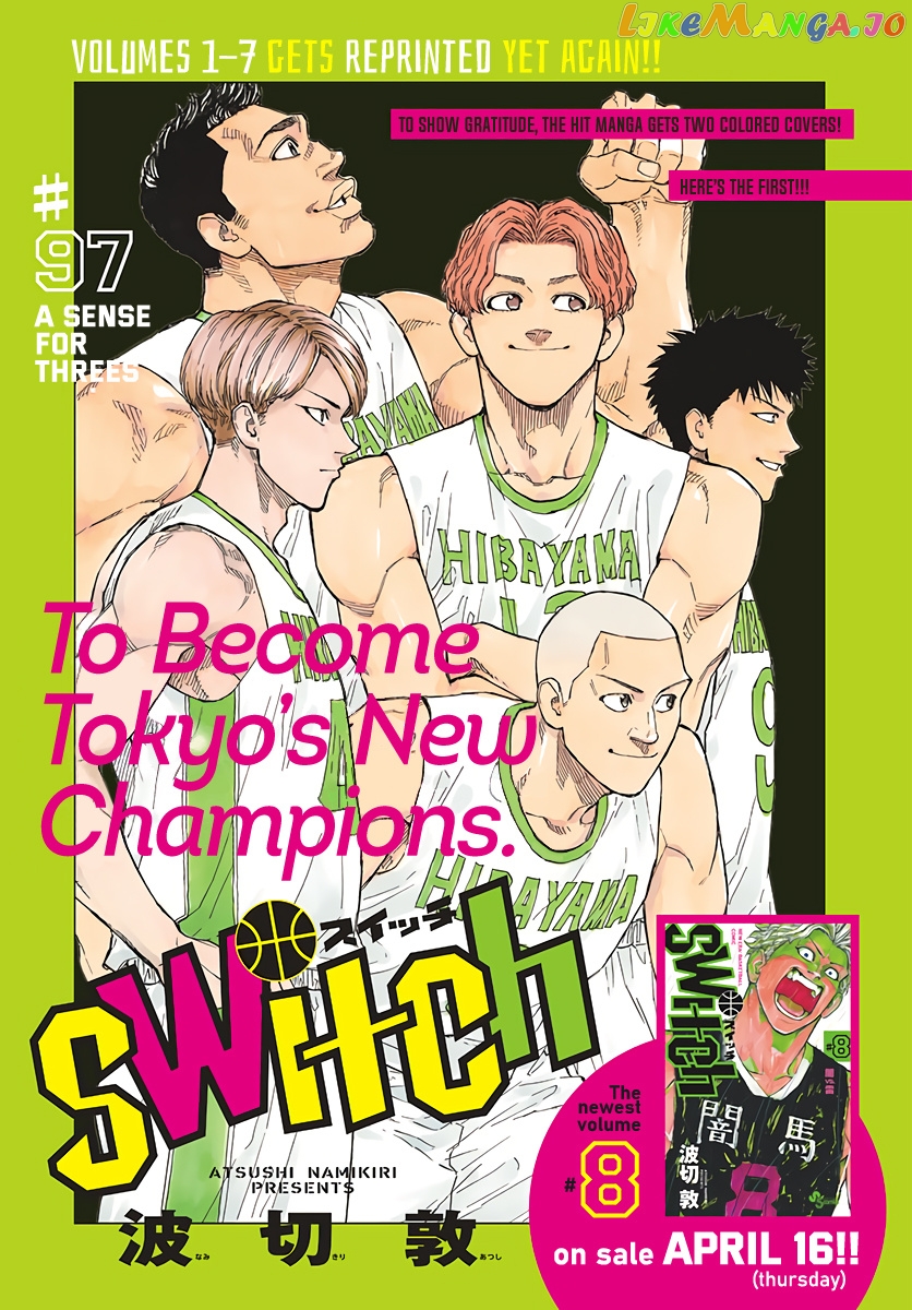 Switch (Atsushi Namikiri) chapter 97 - page 2