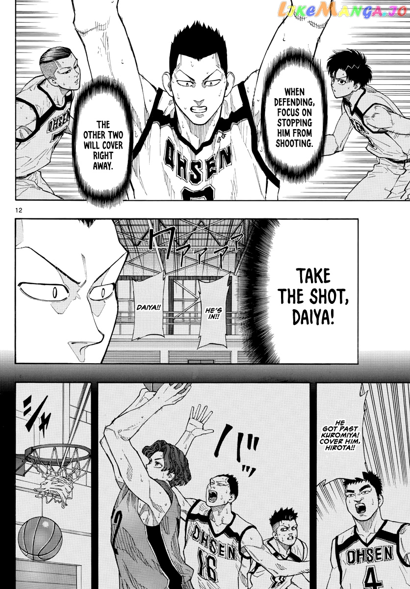 Switch (Atsushi Namikiri) chapter 40 - page 13