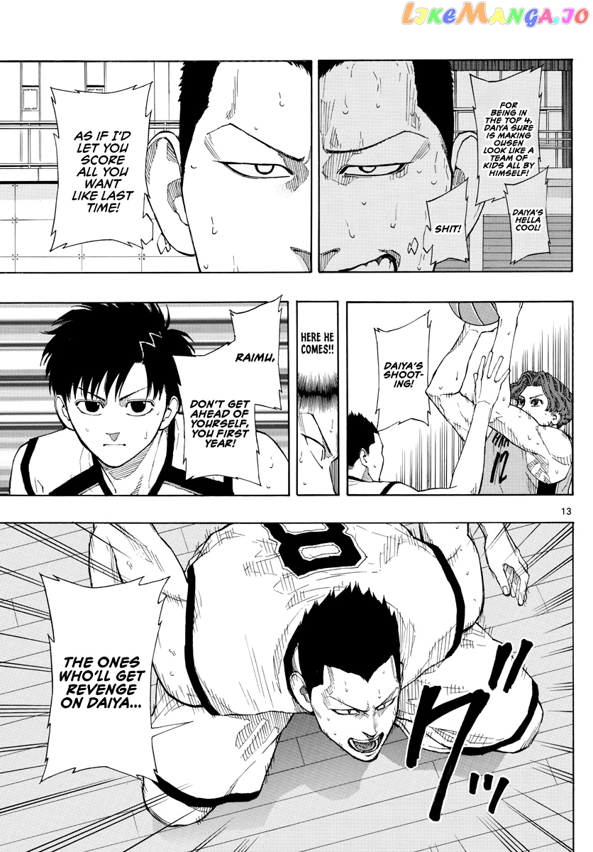 Switch (Atsushi Namikiri) chapter 40 - page 14