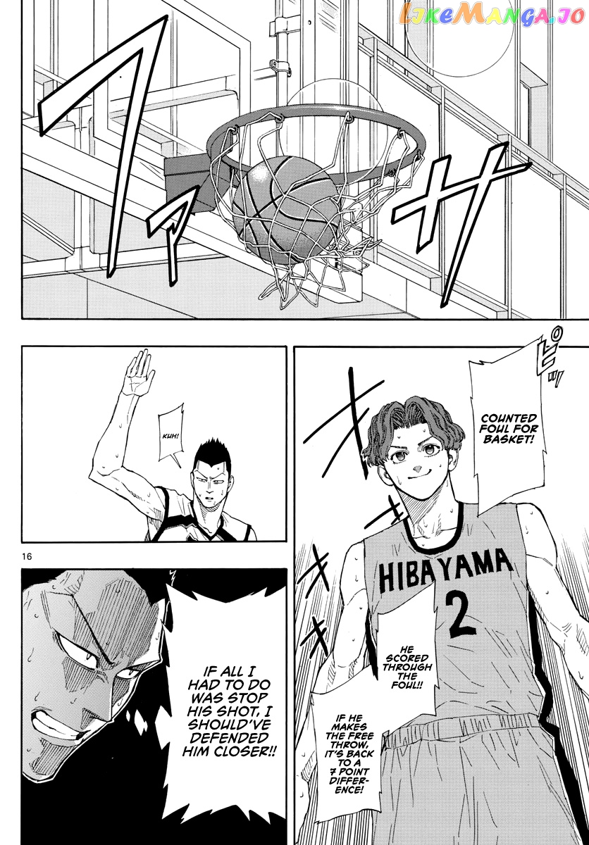 Switch (Atsushi Namikiri) chapter 40 - page 17