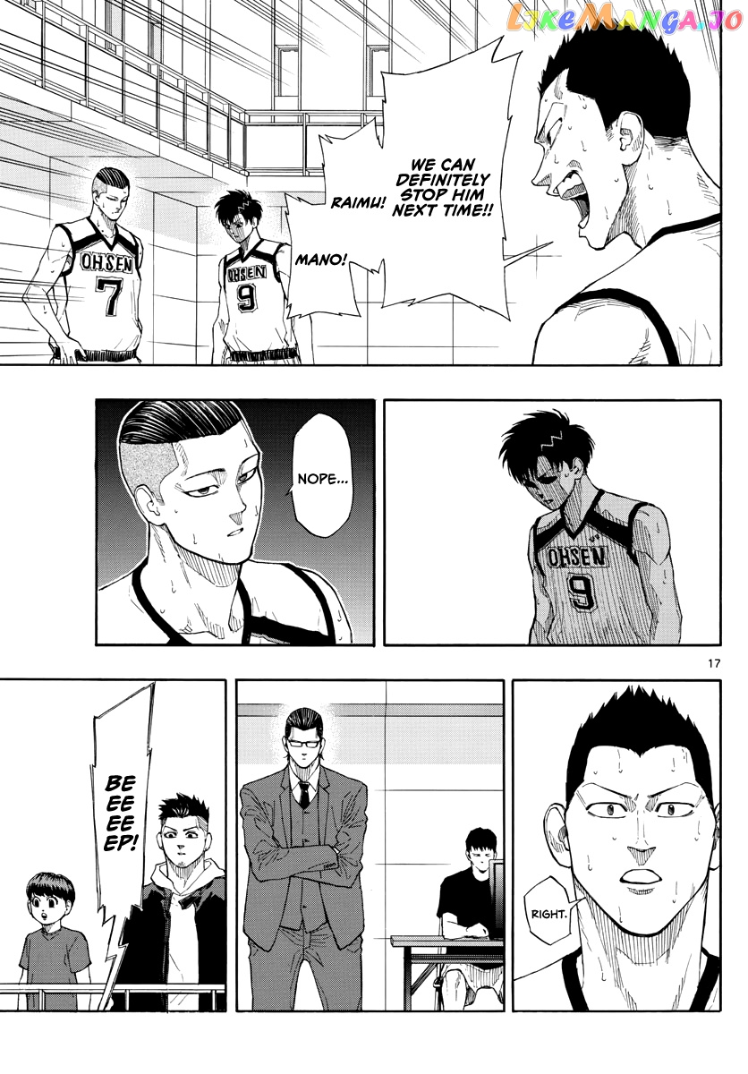 Switch (Atsushi Namikiri) chapter 40 - page 18