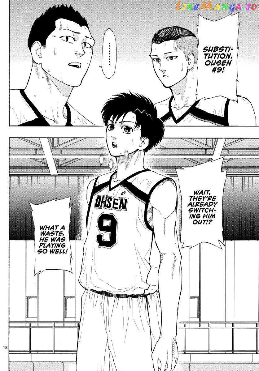 Switch (Atsushi Namikiri) chapter 40 - page 19